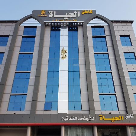 Shaty Alhayat Hotel Suites Yidda Exterior foto